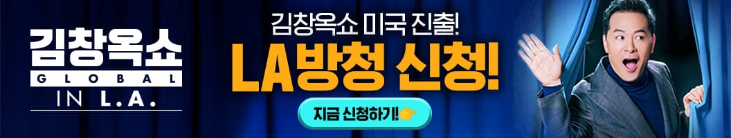 Kim Show Event